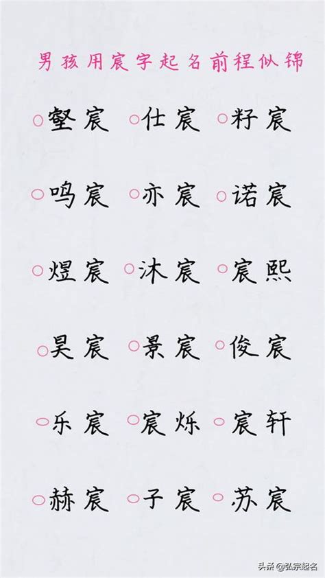 孜名字|孜字取名男孩,带孜字有寓意的男孩名字大全,含孜字好听的男孩名字